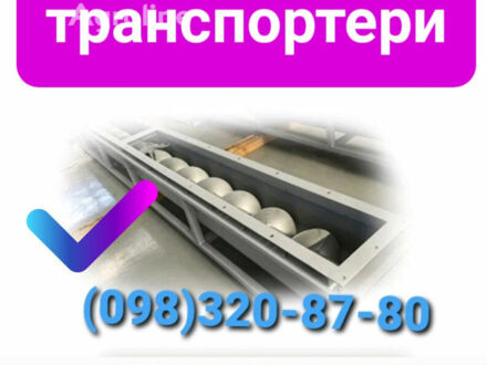 Другая Другая, объемом двигателя 0 л и пробегом 0 тыс. км за 1163 $, фото 1 на Automoto.ua