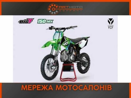 Інша Інша 2025 у Черкасах на Automoto.ua Інша Інша, об'ємом двигуна 0.15 л та пробігом 0 тис. км за 2200 $, фото 1 на Automoto.ua