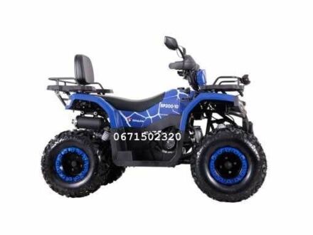 Другая Другая, объемом двигателя 0.2 л и пробегом 0 тыс. км за 2210 $, фото 1 на Automoto.ua