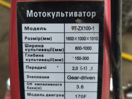 Інша Інша, об'ємом двигуна 0 л та пробігом 0 тис. км за 379 $, фото 1 на Automoto.ua