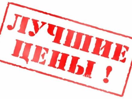 Другая Другая, объемом двигателя 6 л и пробегом 0 тыс. км за 117 $, фото 1 на Automoto.ua