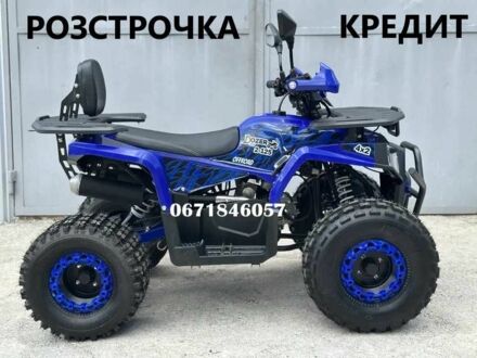 Другая Другая, объемом двигателя 0.13 л и пробегом 0 тыс. км за 1230 $, фото 1 на Automoto.ua