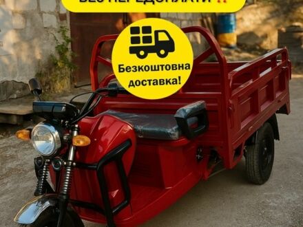 Другая Другая, объемом двигателя 0 л и пробегом 0 тыс. км за 1711 $, фото 1 на Automoto.ua