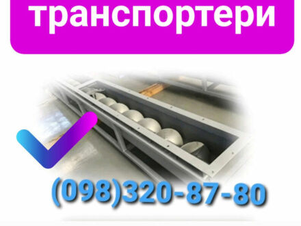 Другая Другая, объемом двигателя 0 л и пробегом 0 тыс. км за 1163 $, фото 1 на Automoto.ua