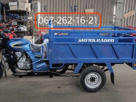 Другая Другая 2025 в Пирятине на Automoto.ua Другая Другая, объемом двигателя 0.25 л и пробегом 0 тыс. км за 2600 $, фото 1 на Automoto.ua