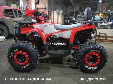 Другая Другая, объемом двигателя 0.15 л и пробегом 0 тыс. км за 1380 $, фото 1 на Automoto.ua