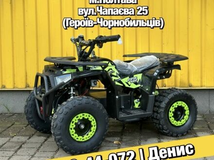 Інша Інша 2025 у Полтаві на Automoto.ua Інша Інша, об'ємом двигуна 6 л та пробігом 0 тис. км за 580 $, фото 1 на Automoto.ua