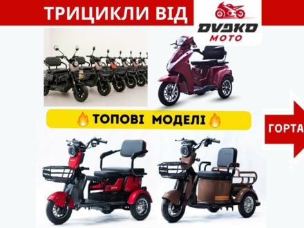 Другая Другая, объемом двигателя 0 л и пробегом 0 тыс. км за 800 $, фото 1 на Automoto.ua