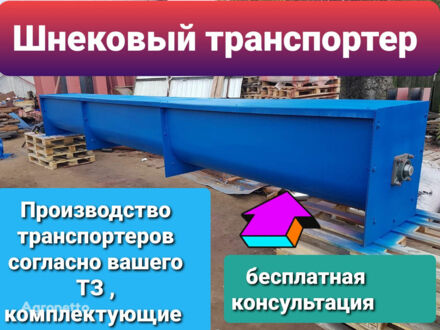Другая Другая, объемом двигателя 0 л и пробегом 0 тыс. км за 1162 $, фото 1 на Automoto.ua