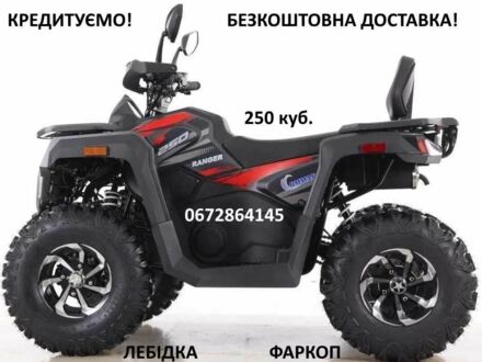 Інша Інша, об'ємом двигуна 0.25 л та пробігом 0 тис. км за 2449 $, фото 1 на Automoto.ua