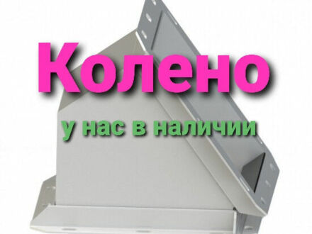 Другая Другая, объемом двигателя 6 л и пробегом 0 тыс. км за 756 $, фото 1 на Automoto.ua
