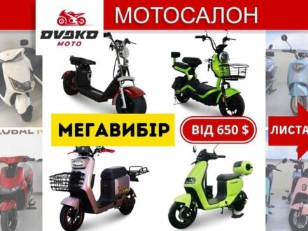 Другая Другая 2025 в Киеве на Automoto.ua Другая Другая, объемом двигателя 10.85 л и пробегом 0 тыс. км за 656 $, фото 1 на Automoto.ua