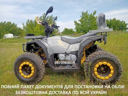 Другая Другая, объемом двигателя 0.2 л и пробегом 0 тыс. км за 2199 $, фото 1 на Automoto.ua