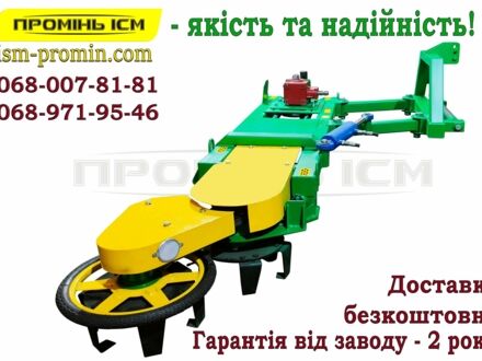 Інша Інша 2025 у Белой Церкве на Automoto.ua Інша Інша, об'ємом двигуна 0 л та пробігом 0 тис. км за 1865 $, фото 1 на Automoto.ua
