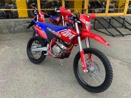 Інша Інша, об'ємом двигуна 0.25 л та пробігом 0 тис. км за 2100 $, фото 1 на Automoto.ua