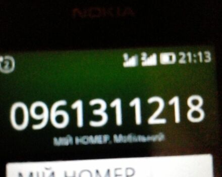 Другая Другая, объемом двигателя 0 л и пробегом 0 тыс. км за 1500 $, фото 3 на Automoto.ua