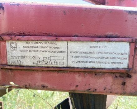 Інша Інша, об'ємом двигуна 0 л та пробігом 0 тис. км за 842 $, фото 2 на Automoto.ua