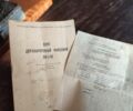 Інша Інша, об'ємом двигуна 0 л та пробігом 0 тис. км за 337 $, фото 1 на Automoto.ua