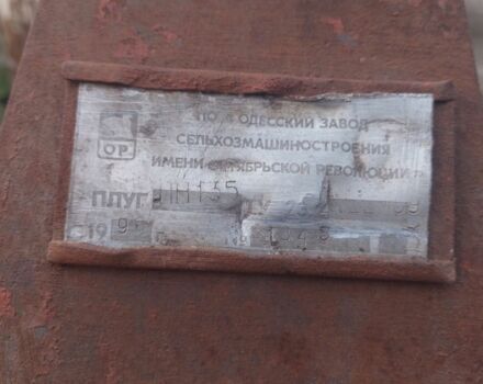 Другая Другая, объемом двигателя 0 л и пробегом 0 тыс. км за 25000 $, фото 7 на Automoto.ua