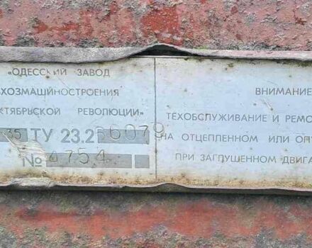 Другая Другая, объемом двигателя 0 л и пробегом 0 тыс. км за 850 $, фото 6 на Automoto.ua