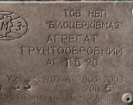 Другая Другая, объемом двигателя 0 л и пробегом 0 тыс. км за 1500 $, фото 1 на Automoto.ua