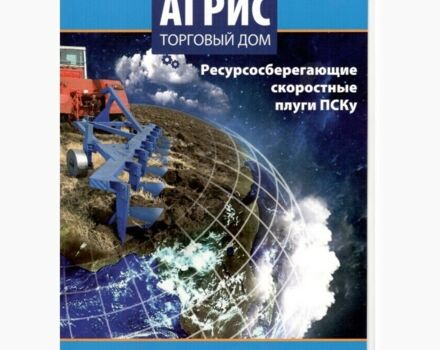 Другая Другая, объемом двигателя 6 л и пробегом 0 тыс. км за 1590 $, фото 4 на Automoto.ua