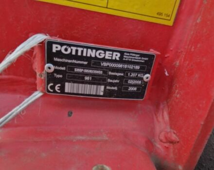 Інша Інша, об'ємом двигуна 0 л та пробігом 0 тис. км за 15500 $, фото 6 на Automoto.ua