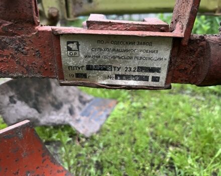 Інша Інша, об'ємом двигуна 0 л та пробігом 0 тис. км за 61 $, фото 1 на Automoto.ua