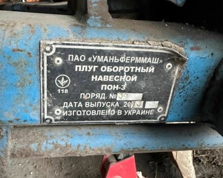 Другая Другая, объемом двигателя 0 л и пробегом 0 тыс. км за 1893 $, фото 1 на Automoto.ua