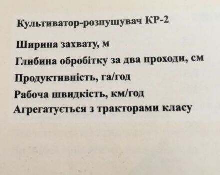 Другая Другая, объемом двигателя 0 л и пробегом 0 тыс. км за 1999 $, фото 2 на Automoto.ua