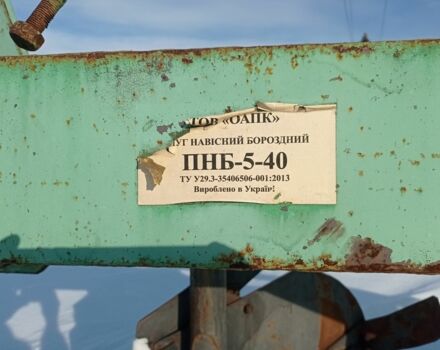 Інша Інша, об'ємом двигуна 0 л та пробігом 0 тис. км за 605 $, фото 1 на Automoto.ua