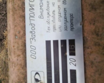 Інша Інша, об'ємом двигуна 0 л та пробігом 0 тис. км за 2126 $, фото 4 на Automoto.ua