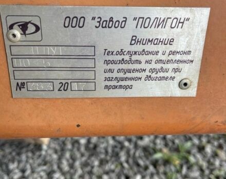 Другая Другая, объемом двигателя 0 л и пробегом 0 тыс. км за 3544 $, фото 3 на Automoto.ua