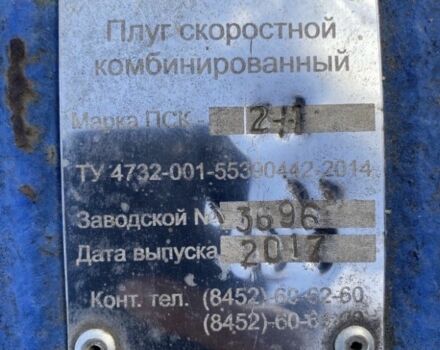 Другая Другая, объемом двигателя 0 л и пробегом 0 тыс. км за 1447 $, фото 4 на Automoto.ua