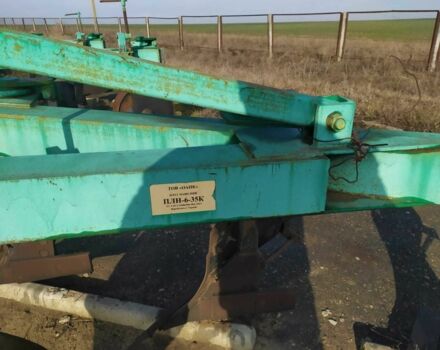 Другая Другая, объемом двигателя 0 л и пробегом 0 тыс. км за 945 $, фото 1 на Automoto.ua