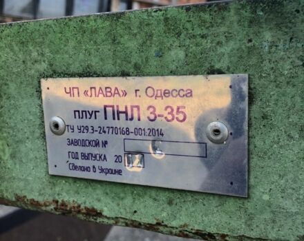 Другая Другая, объемом двигателя 0 л и пробегом 0 тыс. км за 550 $, фото 7 на Automoto.ua