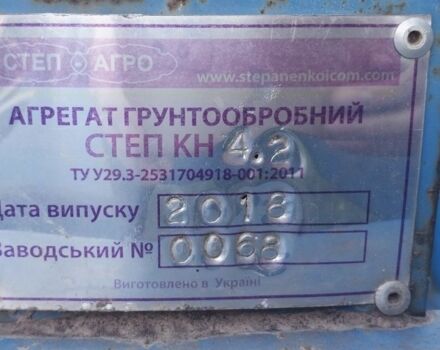 Інша Інша, об'ємом двигуна 0 л та пробігом 0 тис. км за 2057 $, фото 4 на Automoto.ua