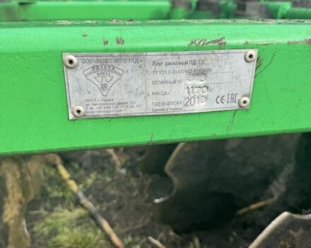 Інша Інша, об'ємом двигуна 0 л та пробігом 0 тис. км за 3331 $, фото 1 на Automoto.ua