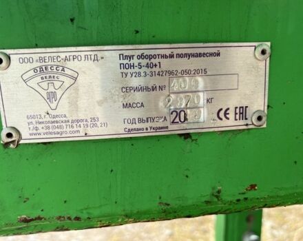 Другая Другая, объемом двигателя 0 л и пробегом 0 тыс. км за 12300 $, фото 5 на Automoto.ua