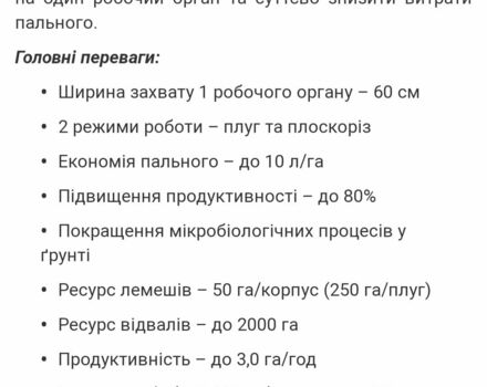 Другая Другая, объемом двигателя 0 л и пробегом 0 тыс. км за 2715 $, фото 2 на Automoto.ua