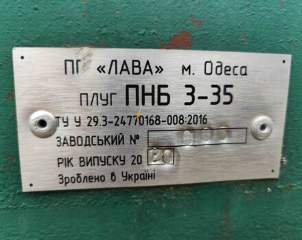 Інша Інша, об'ємом двигуна 0 л та пробігом 0 тис. км за 1100 $, фото 3 на Automoto.ua