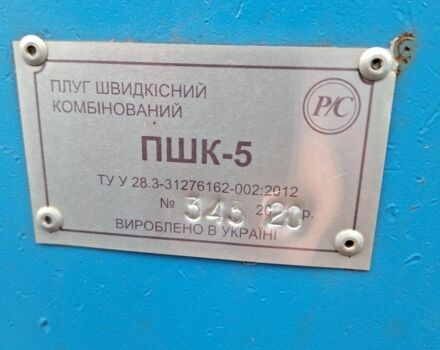 Другая Другая, объемом двигателя 0 л и пробегом 0 тыс. км за 2715 $, фото 1 на Automoto.ua