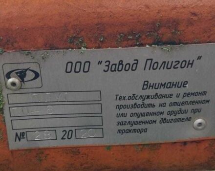 Другая Другая, объемом двигателя 0 л и пробегом 0 тыс. км за 13000 $, фото 4 на Automoto.ua