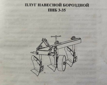 Інша Інша, об'ємом двигуна 0 л та пробігом 0 тис. км за 1100 $, фото 1 на Automoto.ua