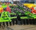Другая Другая, объемом двигателя 0 л и пробегом 0 тыс. км за 200 $, фото 1 на Automoto.ua