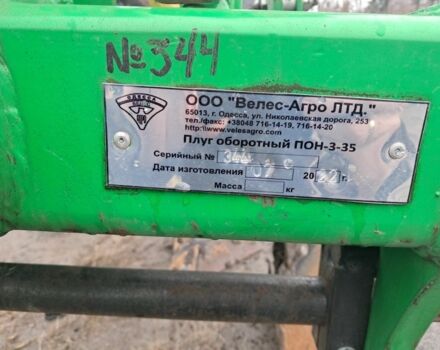 Інша Інша, об'ємом двигуна 0 л та пробігом 0 тис. км за 6600 $, фото 4 на Automoto.ua