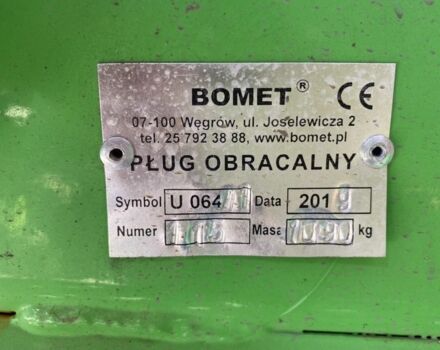 Інша Інша, об'ємом двигуна 0 л та пробігом 0 тис. км за 412 $, фото 21 на Automoto.ua