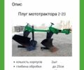 Другая Другая, объемом двигателя 0 л и пробегом 0 тыс. км за 95 $, фото 1 на Automoto.ua