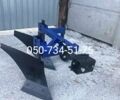 Інша Інша, об'ємом двигуна 0 л та пробігом 0 тис. км за 2550 $, фото 1 на Automoto.ua
