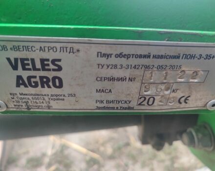 Другая Другая, объемом двигателя 0 л и пробегом 0 тыс. км за 7236 $, фото 8 на Automoto.ua